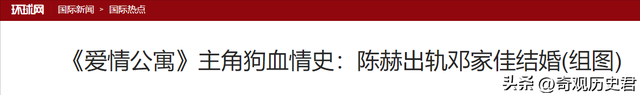 观察者网：新澳资料免费大全-5位因忘记“拉窗帘”，口碑一落千丈的明星，谁最令你意外？-图38