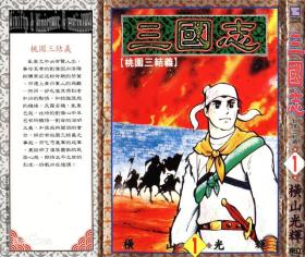 网易订阅：澳门一码一肖一特一中2024年-94版《三国》有多火？日本花84万美金天价买入，还觉得捡了大便宜-图7