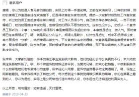 好看视频：邱泽唐嫣分手事件真相还原，罗晋真是好男人吗，真真假假难辨-图3