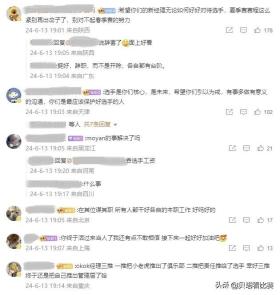 澳门一肖一码100准免费资料大快人心！FPX官宣Denny辞去经理一职！粉丝拍手叫好：保护好选手-小红书-图3