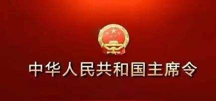 2024澳门天天六开彩免费资料「法律文库」中华人民共和国劳动合同法（2012年修订）-搜狐订阅-图1